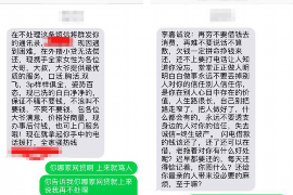 如东专业讨债公司，追讨消失的老赖